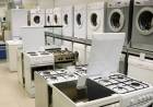 Créditos de hasta 24 cuotas sin interés para electrodomésticos: qué se puede comprar